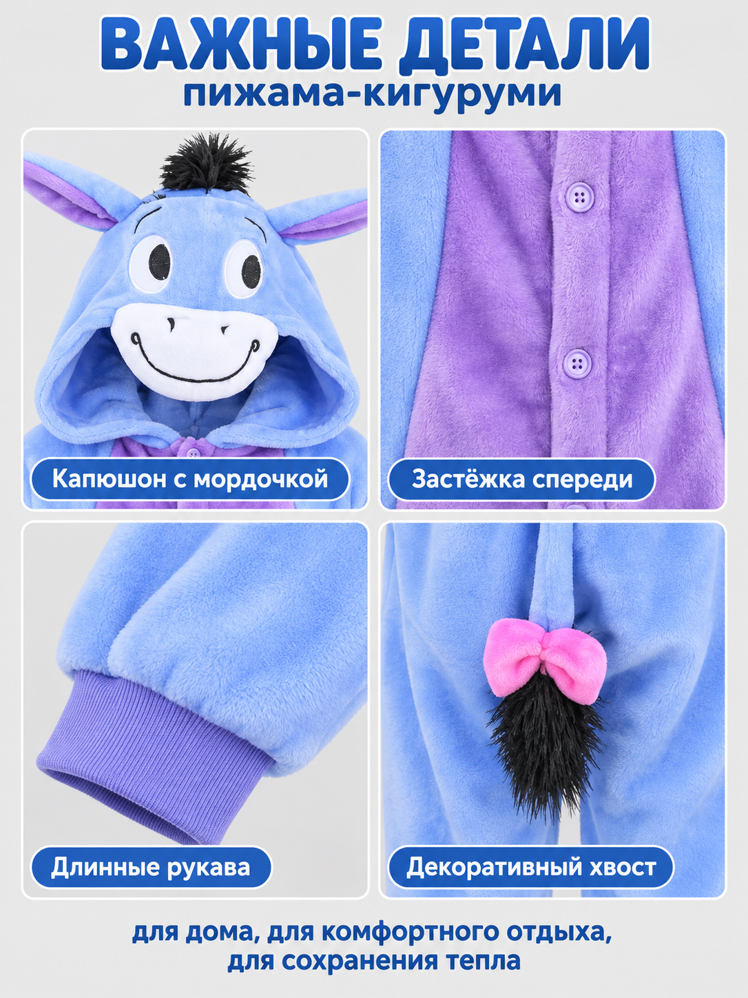 Flannel Kigurumi Pajama with Hood and Bow-Tailed