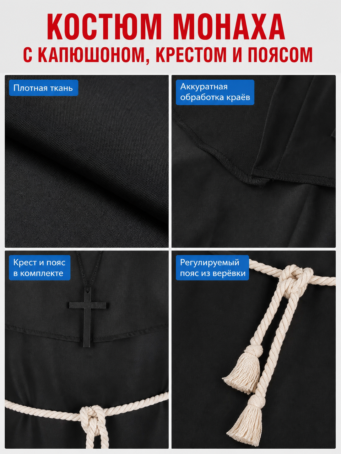 Black Hooded Monk Costume with Cross