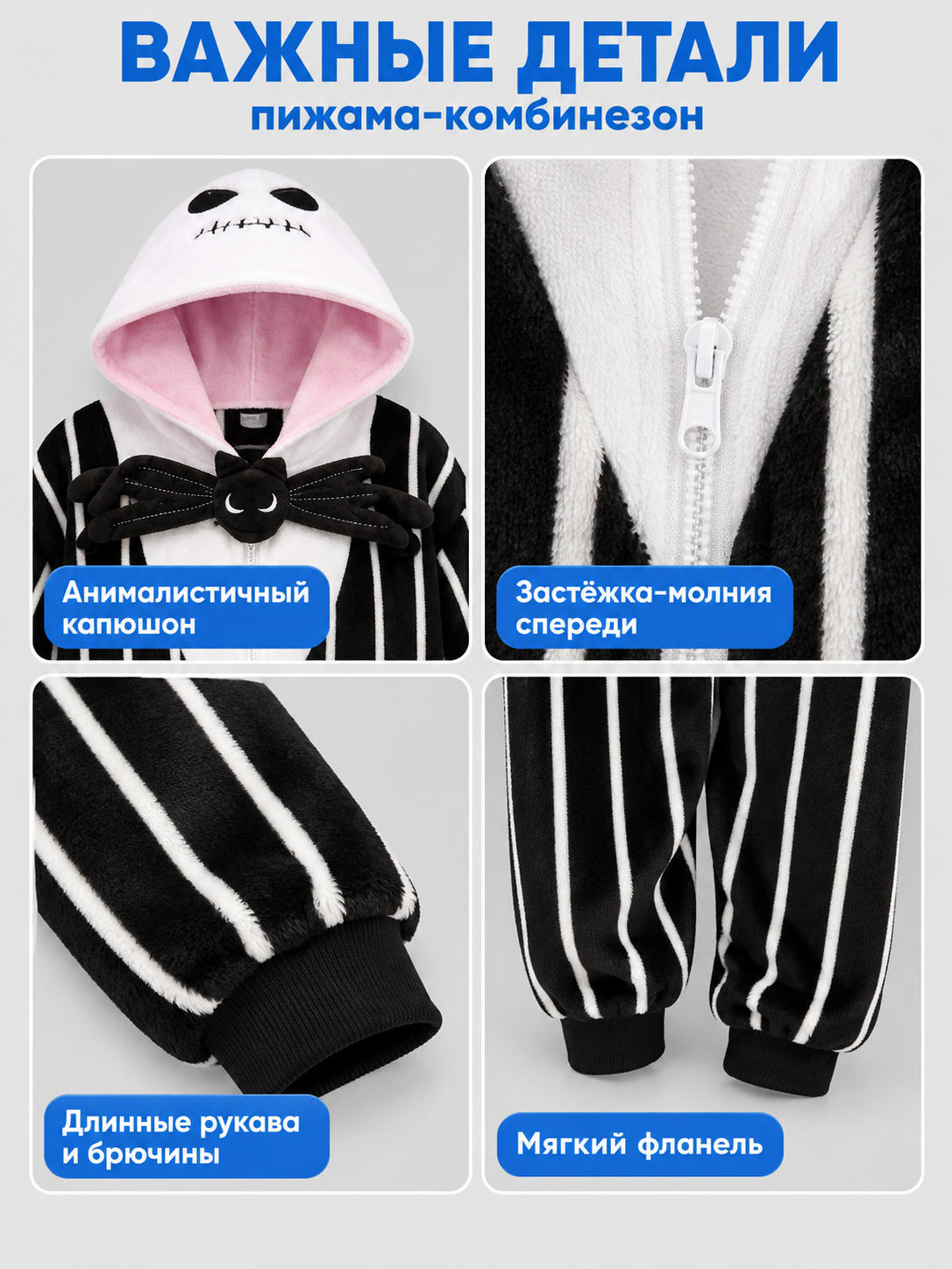 Hooded Jumpsuit Pajama with White Stripes