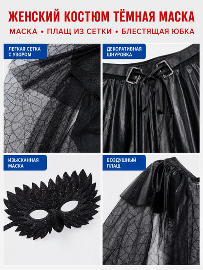 Black vampire costume with cape and mask for a party detail view