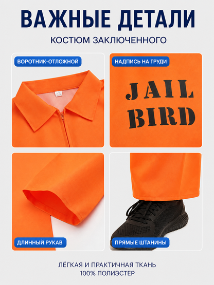 Orange Prisoner Jumpsuit with "Jail Bird" Lettering detail view