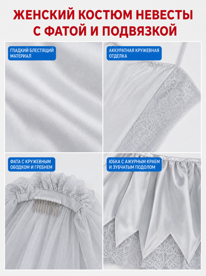 Carnival dress costume with veil and garter