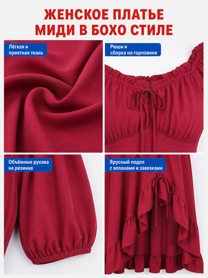 Vintage-Style Corset-Bodice Maxi Dress