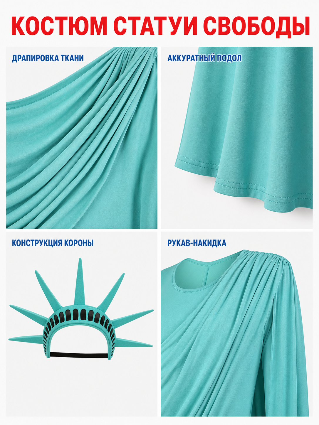 Statue of Liberty Costume Dress with Crown