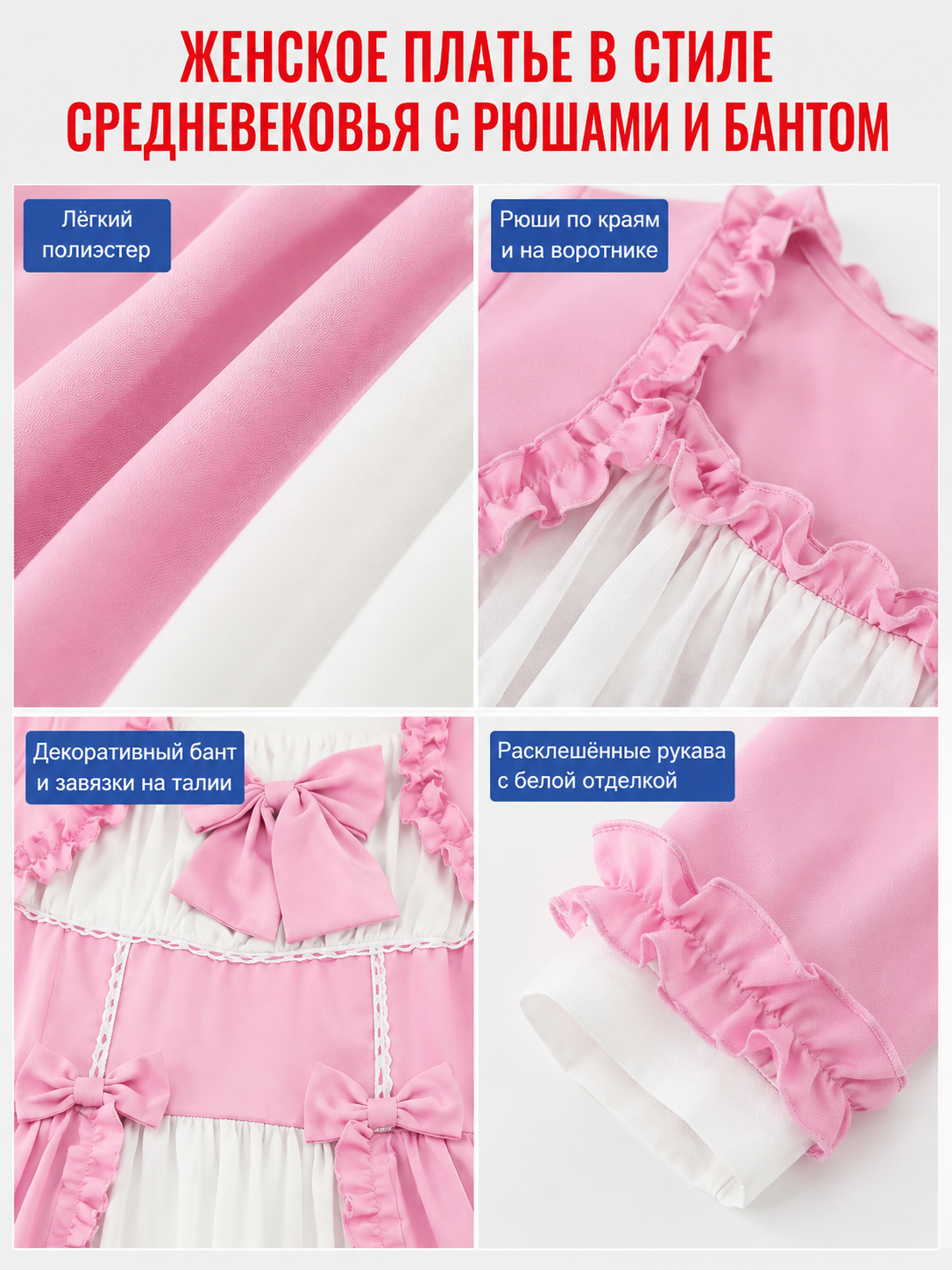 Medieval Dress with Bow and Tiered Skirt detail view
