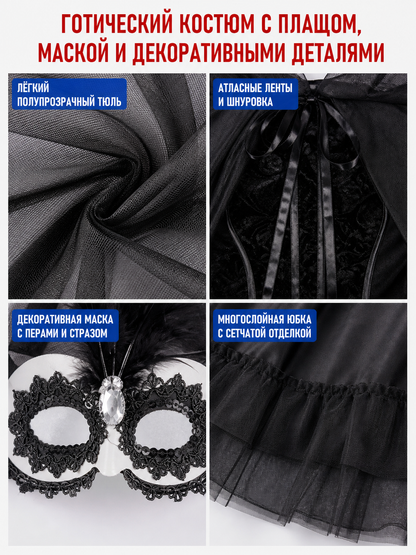 Vampire Costume with Dress and Cape, Gothic Look