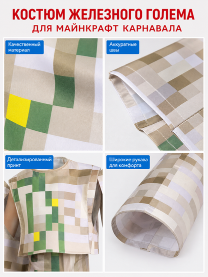 Minecraft-style character costume
