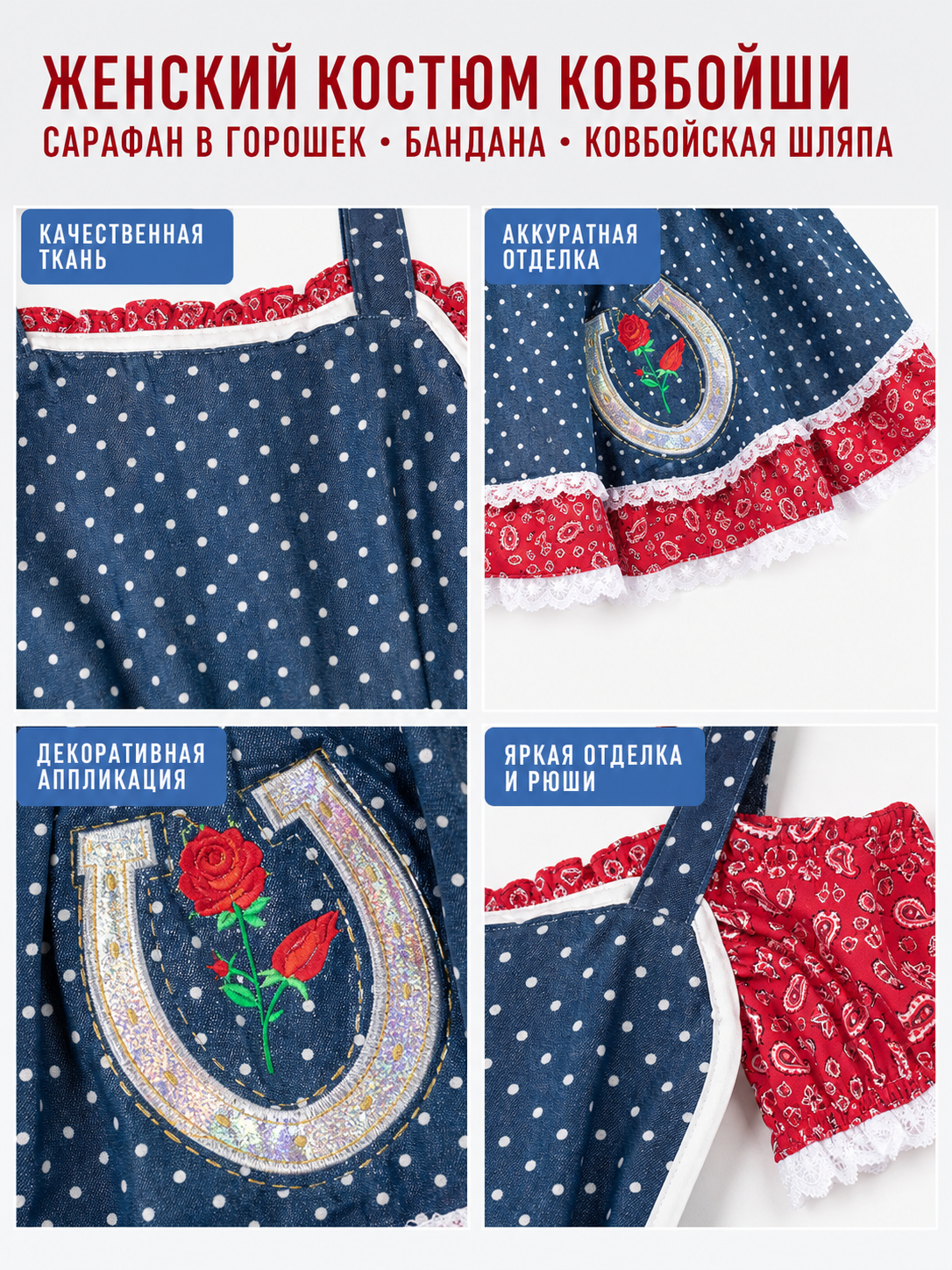 Western-themed cosplay dress with apron and badge detail view