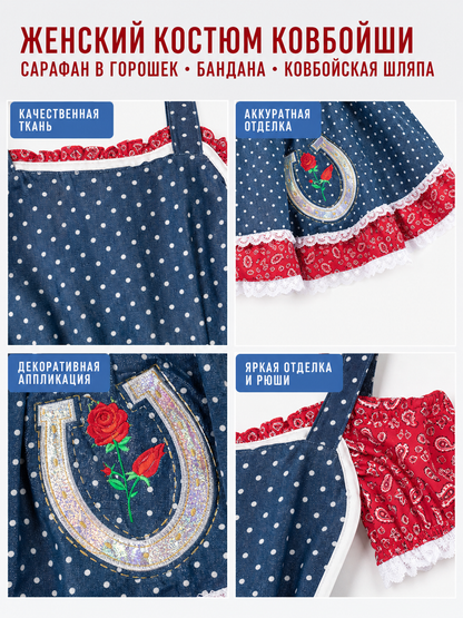 Western-themed cosplay dress with apron and badge detail view