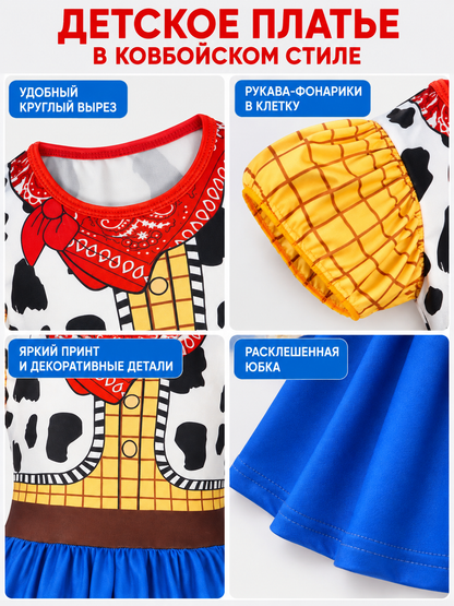 A-Line Girls' Dress with Cowboy Print