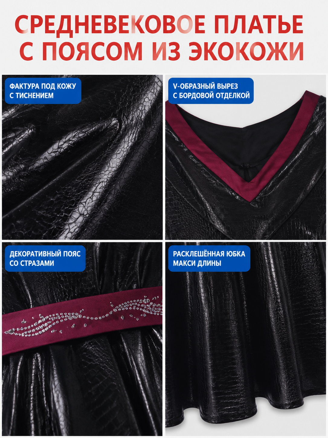 Costume Maxi Dress with Burgundy Belt detail view