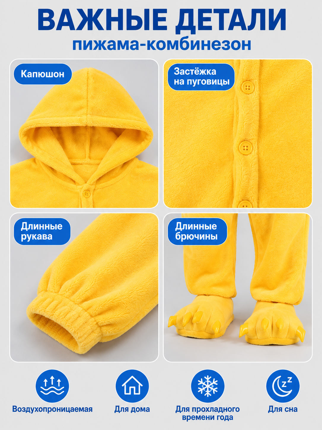 Yellow Flannel Hooded Pajama Jumpsuit