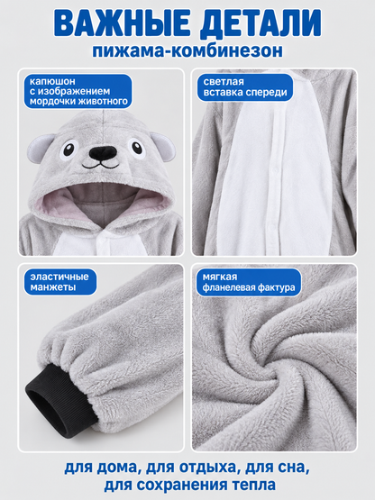 Sea Lion Hooded Pajama Jumpsuit