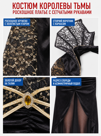 Gothic-Style Lace Costume Dress
