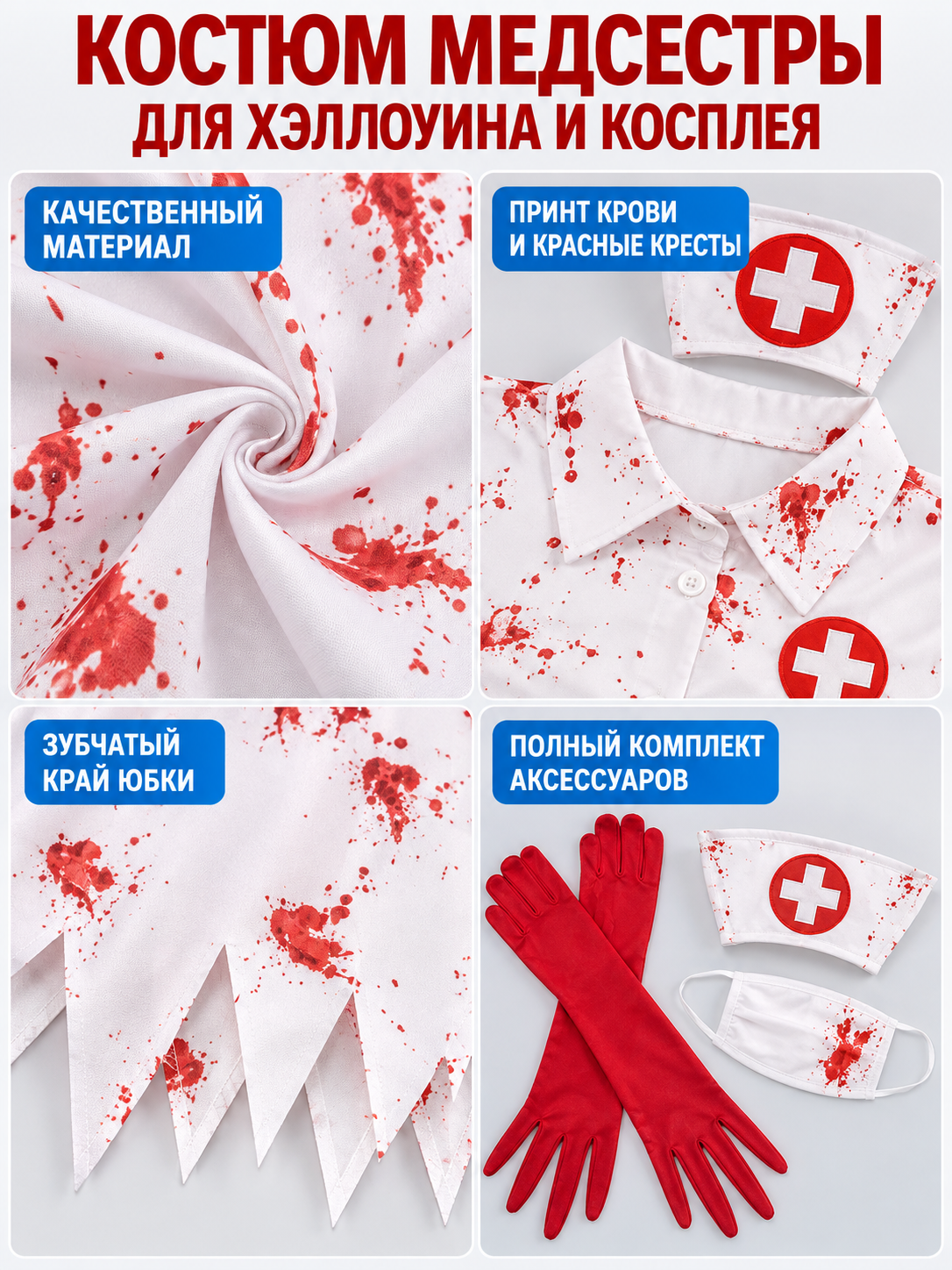Nurse Costume with Red Crosses and Blood Effect