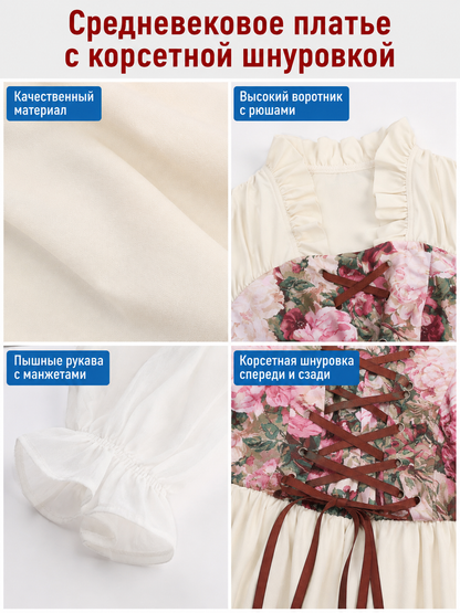 Long Dress with Corset, Ruffles, and Floral Print detail view
