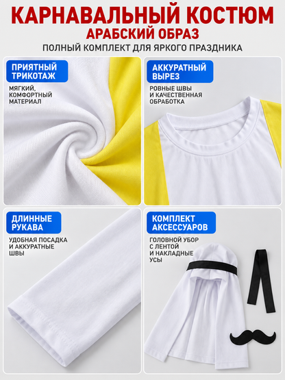 Carnival costume with yellow side inserts and mustache