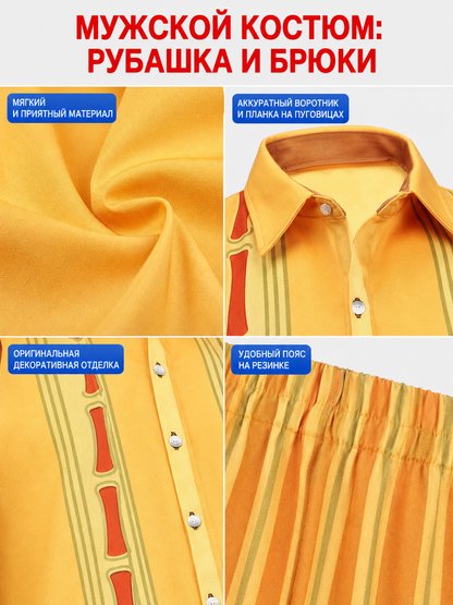 Cosplay Costume: Striped Shirt and Pants