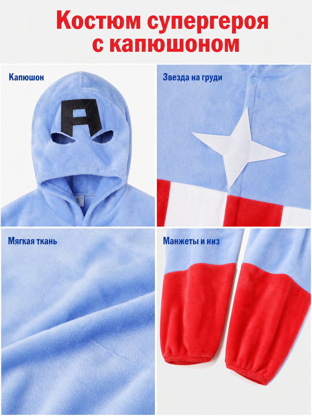 Hooded Superhero Costume Jumpsuit