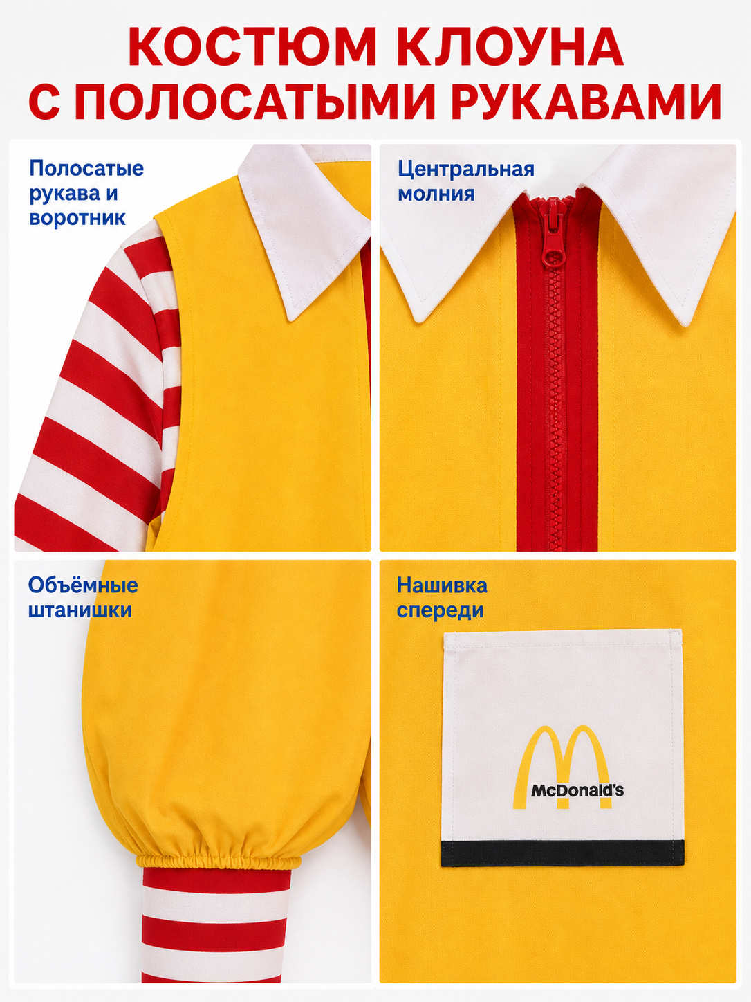 Carnival One-Piece Clown Costume for Cosplay