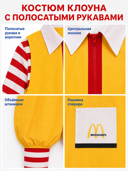 Carnival One-Piece Clown Costume for Cosplay