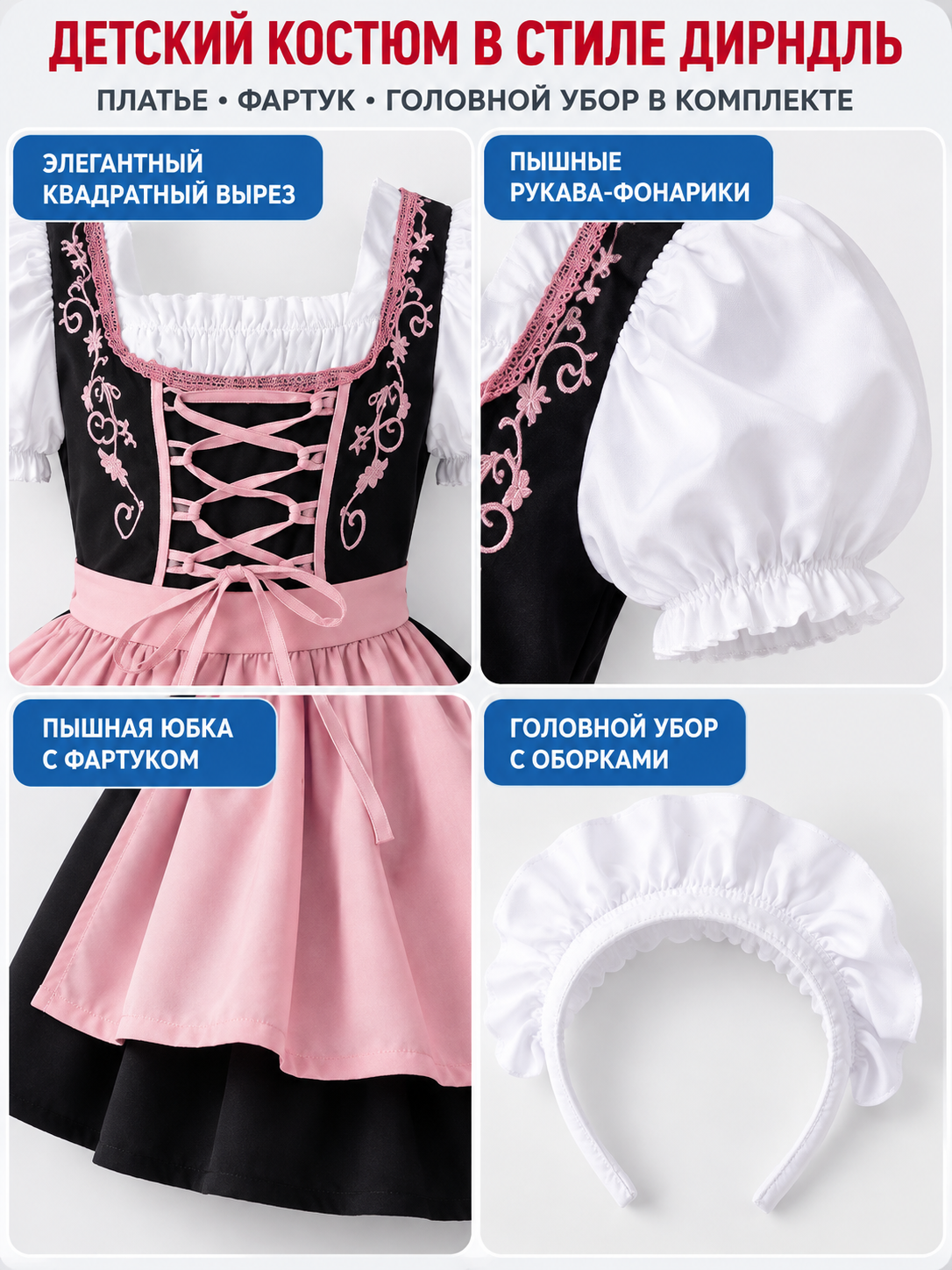 Children's Dirndl-Style Costume with Apron, Pink