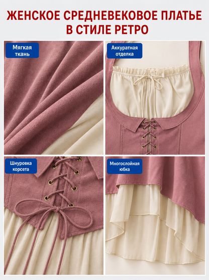 Renaissance-Style Dress with Corset Bodice and Ruffles
