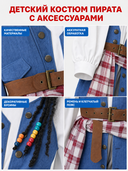 Pirate Costume for Cosplay, Halloween, and Performances