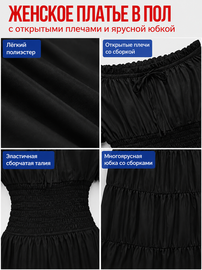 Floor-Length Off-the-Shoulder Dress with Puff Sleeves detail view