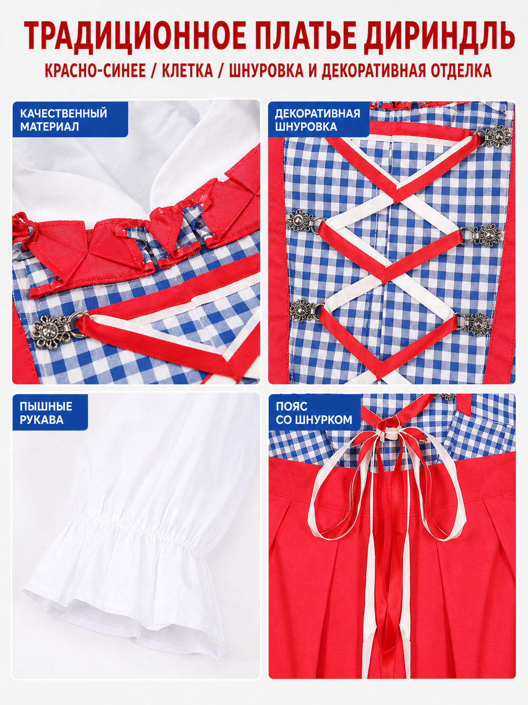 Alpine-Style Dress, Red-and-Blue Plaid