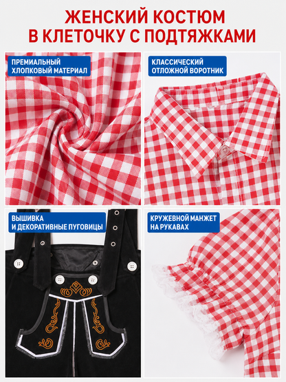 Oktoberfest-style costume: shirt and shorts