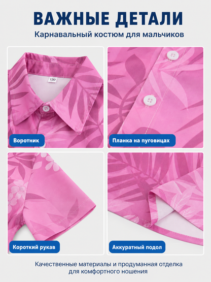 Kids' Zootopia Cosplay Costume Set detail view