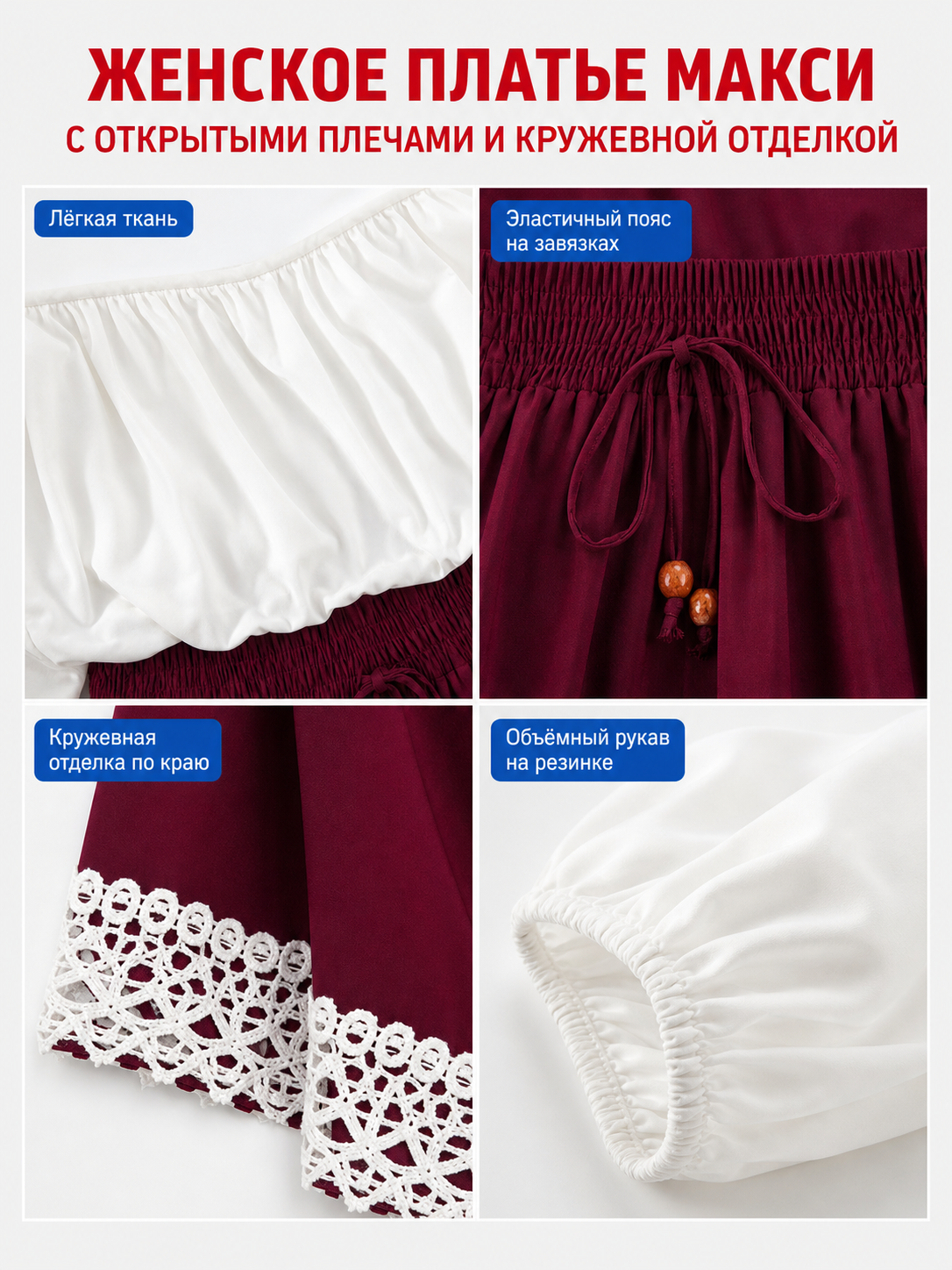 Long burgundy A-line skirt with drawstring