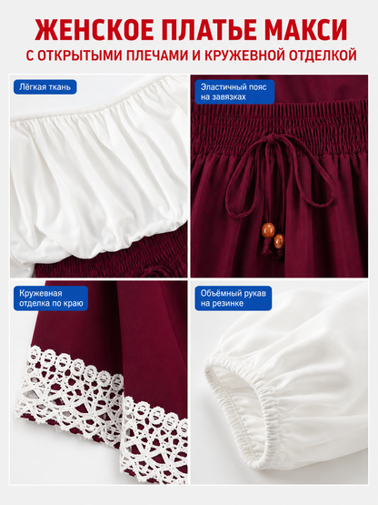 Long burgundy A-line skirt with drawstring