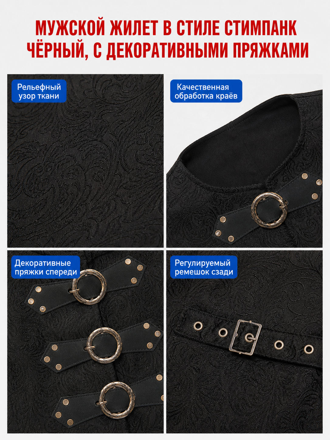Gothic Sleeveless Buckle Vest for Cosplay