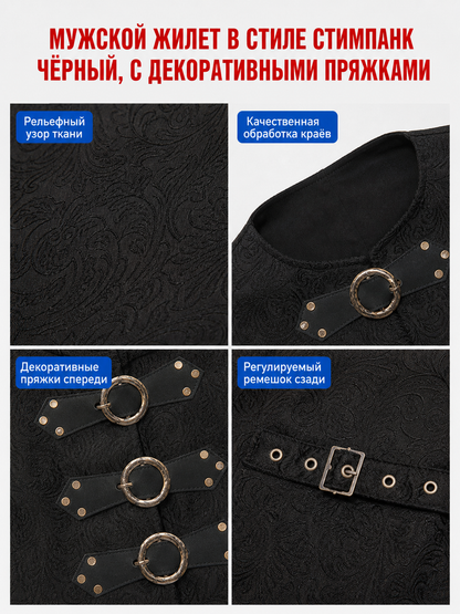 Gothic Sleeveless Buckle Vest for Cosplay