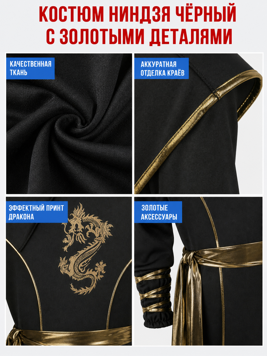 Ninja Costume with Hood and Mask, Black