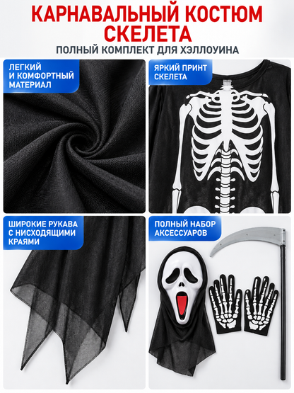 Skeleton costume with robe, mask, and gloves