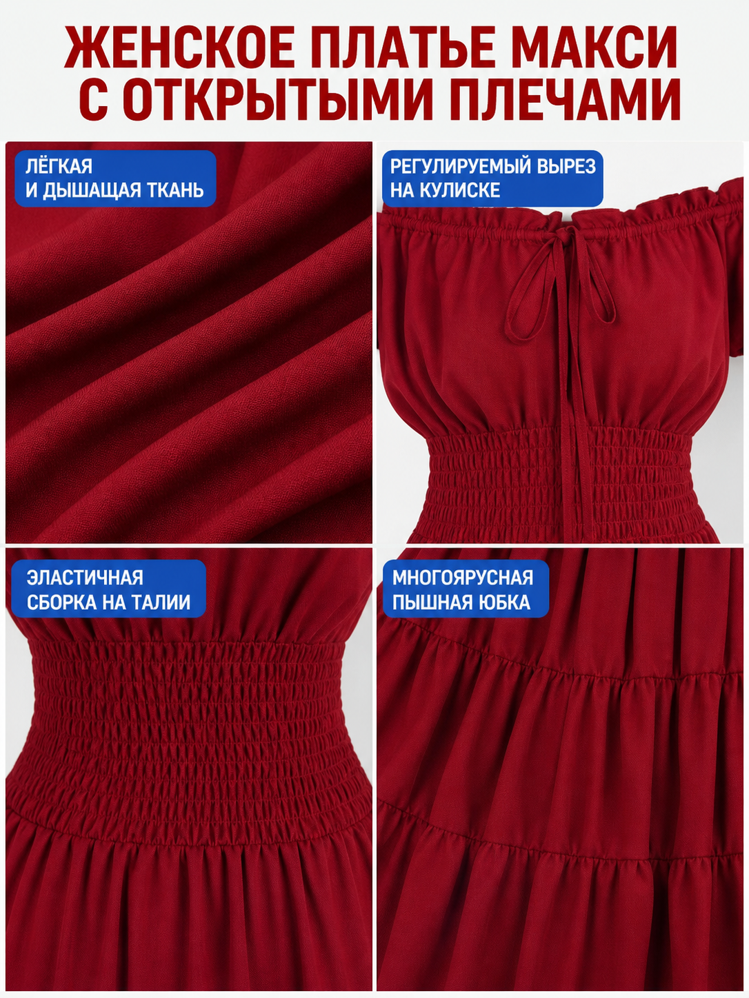 Medieval-Style Dress with a Tiered Skirt