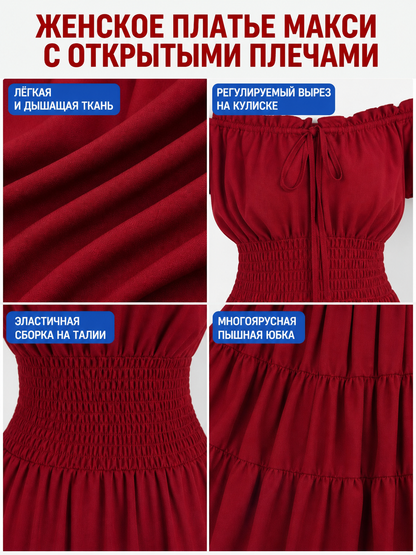 Medieval-Style Dress with a Tiered Skirt