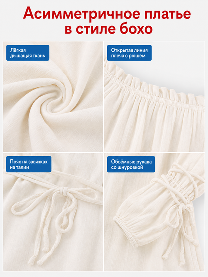 Performance Dress with an Asymmetrical Hem