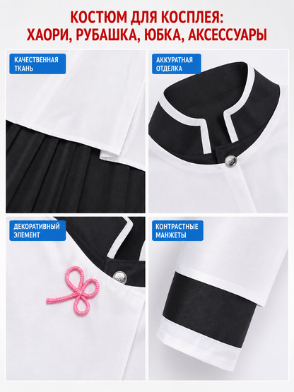 Kanao Tsuyuri Cosplay Costume, Demon Slayer