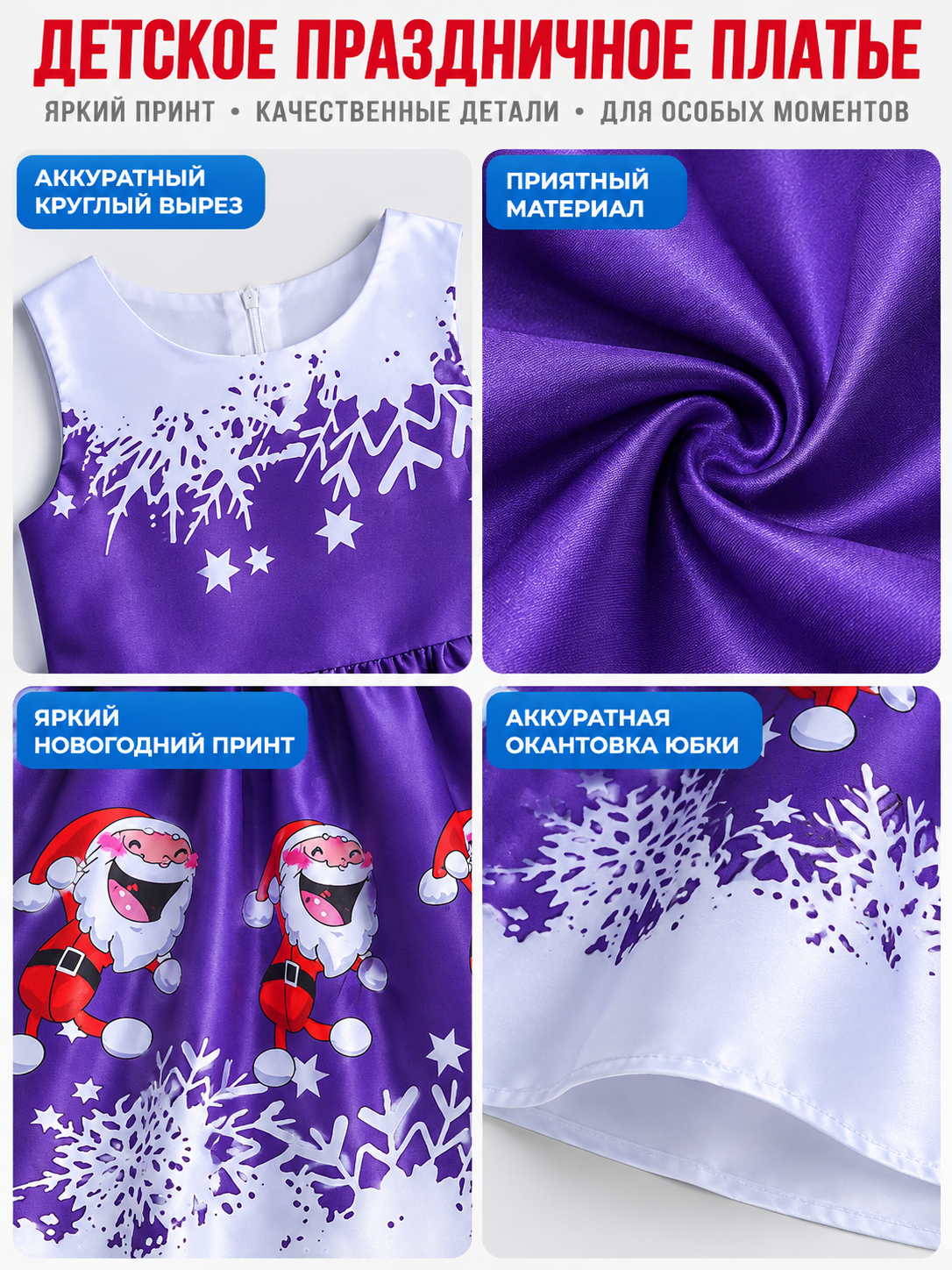 Purple Girls' Dress with Christmas Print