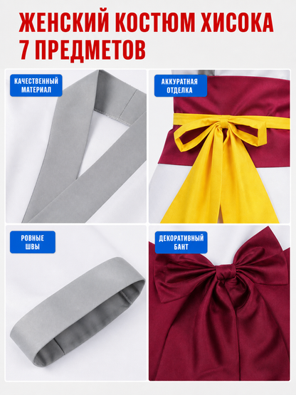 Kurapika Anime Cosplay Set for Character Look