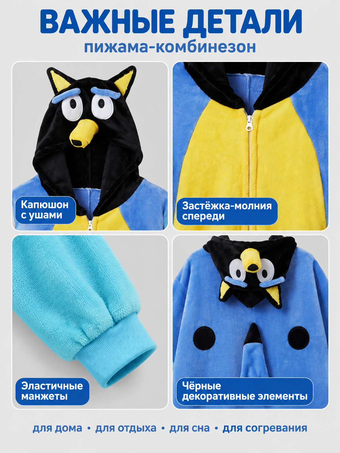 Cartoon-Design Pajama Jumpsuit with Hood and Ears