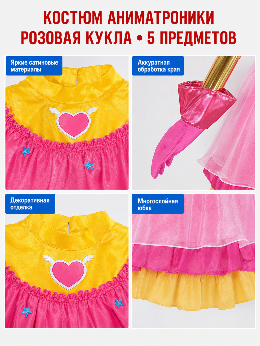 Ai Hoshino Cosplay Costume with Dress and Accessories