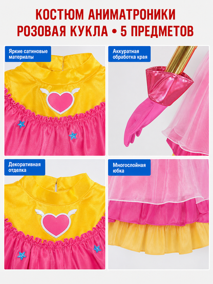 Ai Hoshino Cosplay Costume with Dress and Accessories