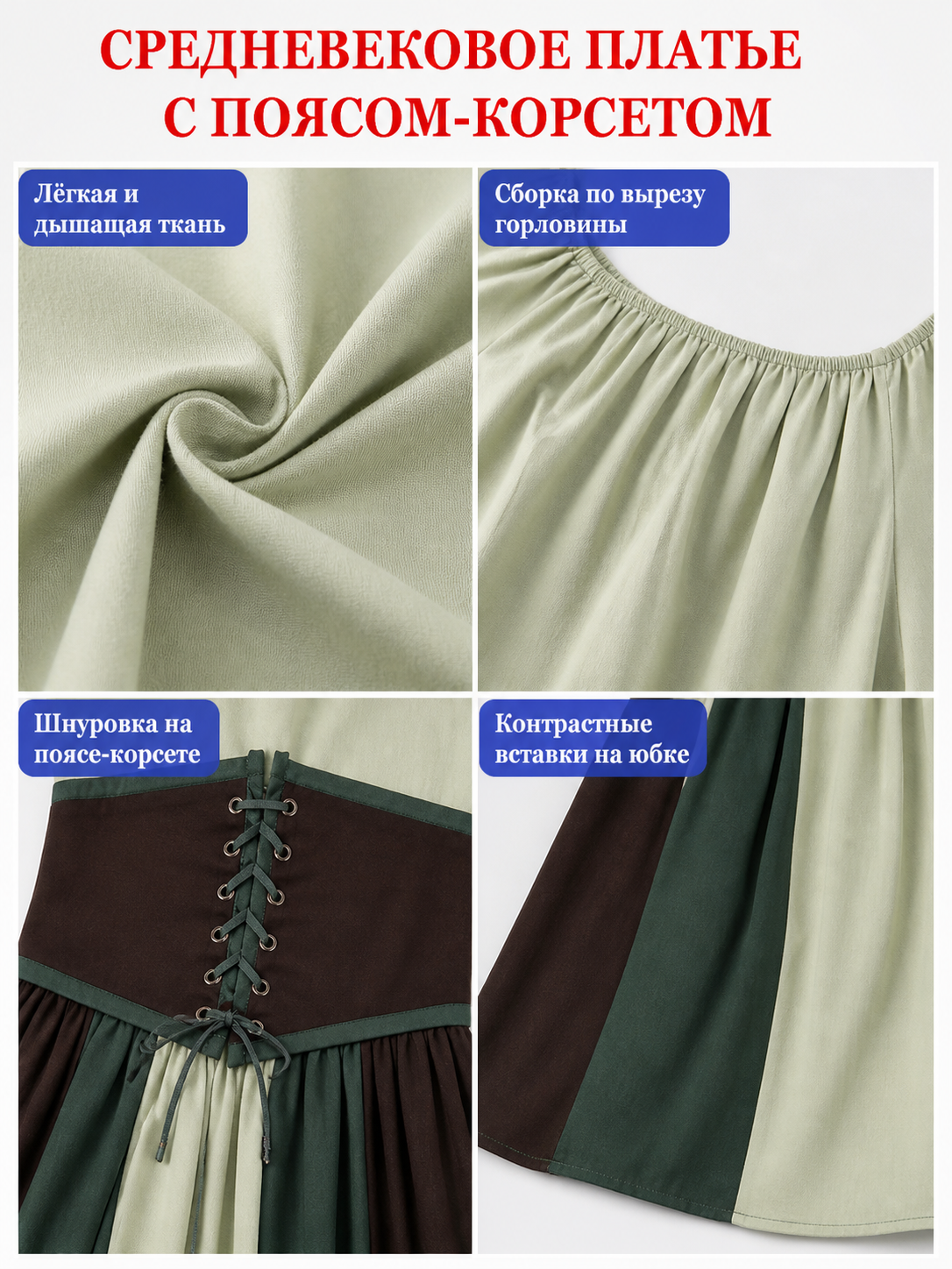 Medieval-Style Midi/Maxi Dress with Corset Belt detail view