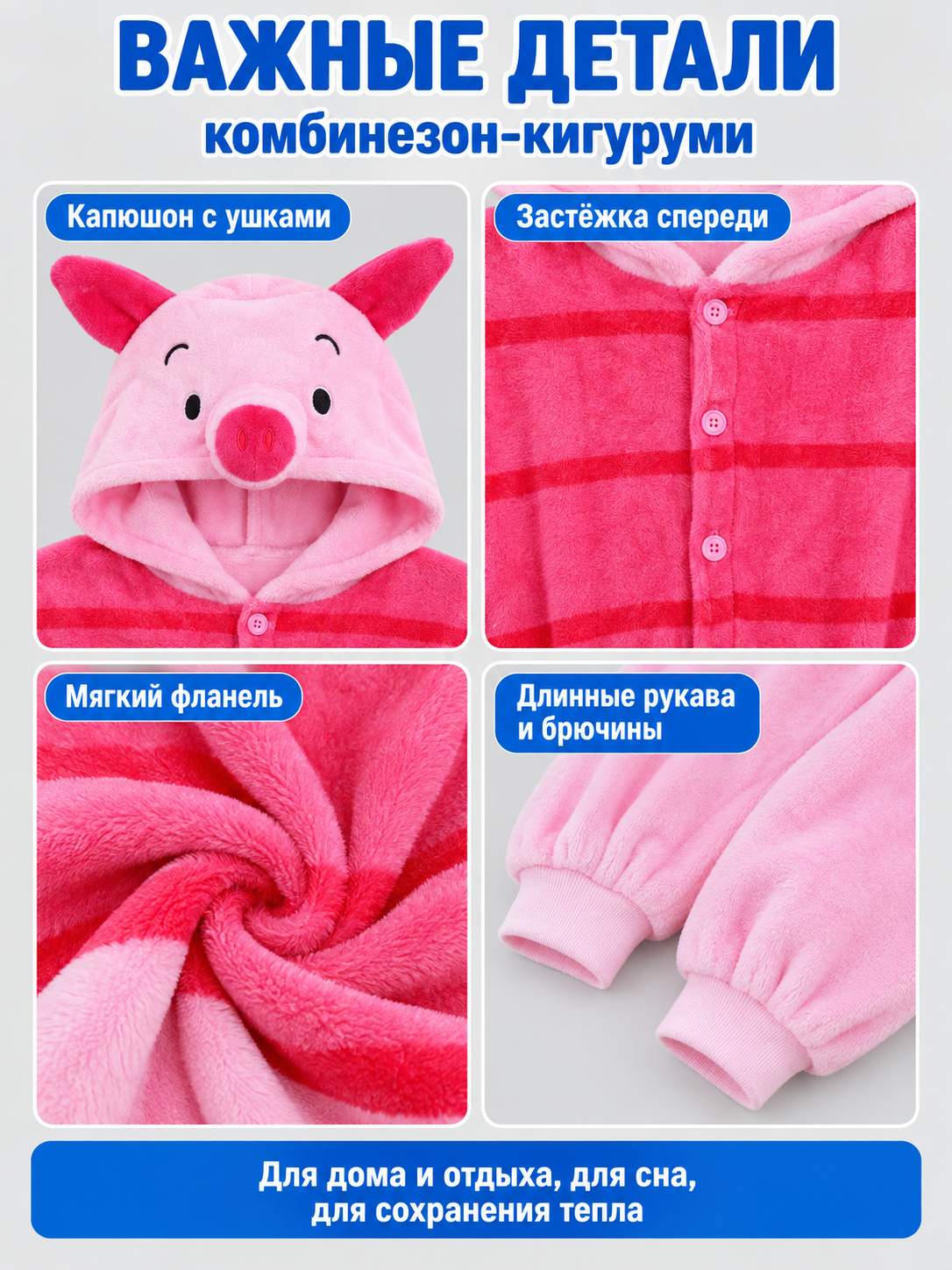 Pink Kigurumi Jumpsuit with Hood, Ears, and Snout