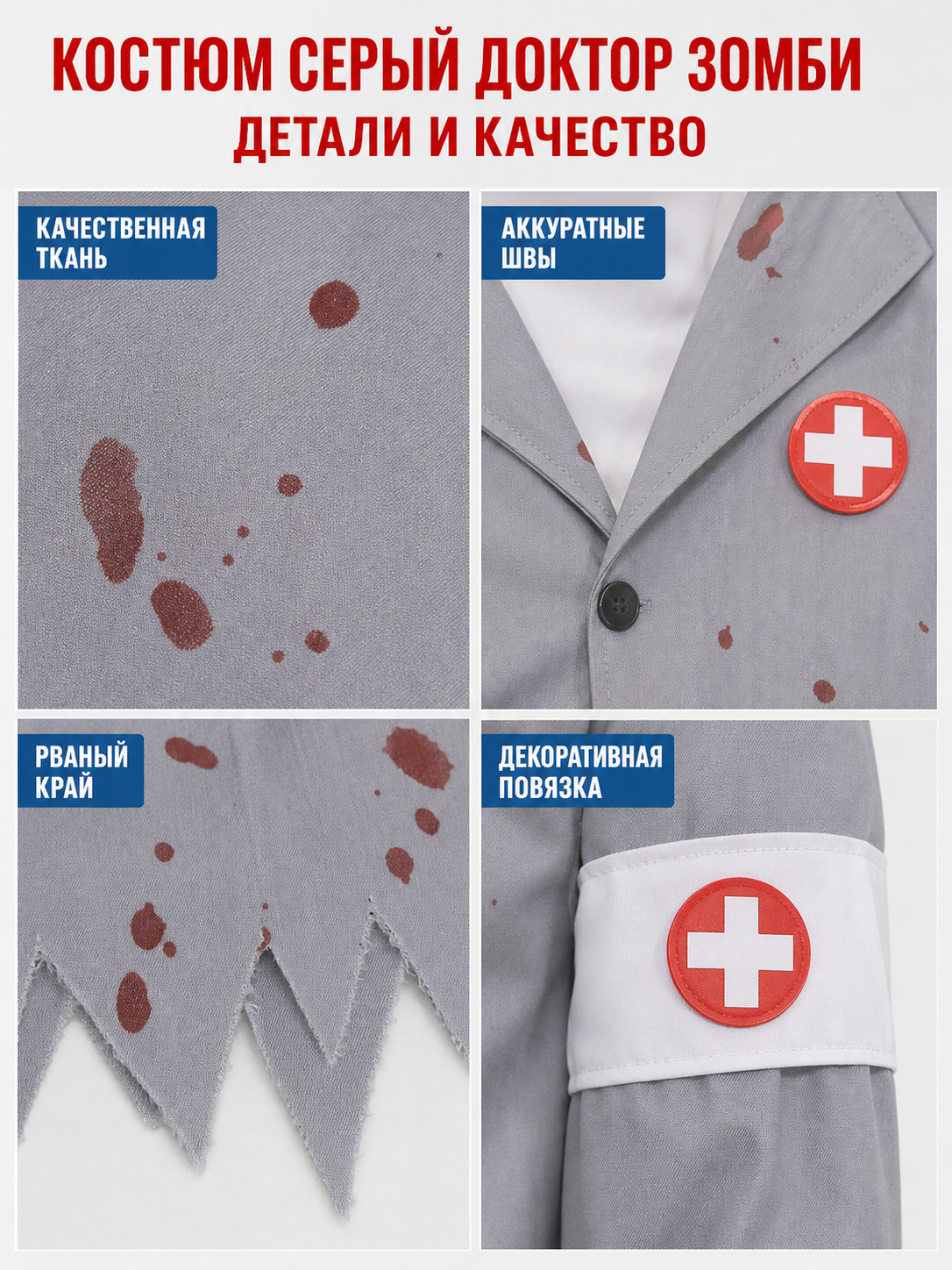 Doctor Costume with Bloody Details and Props